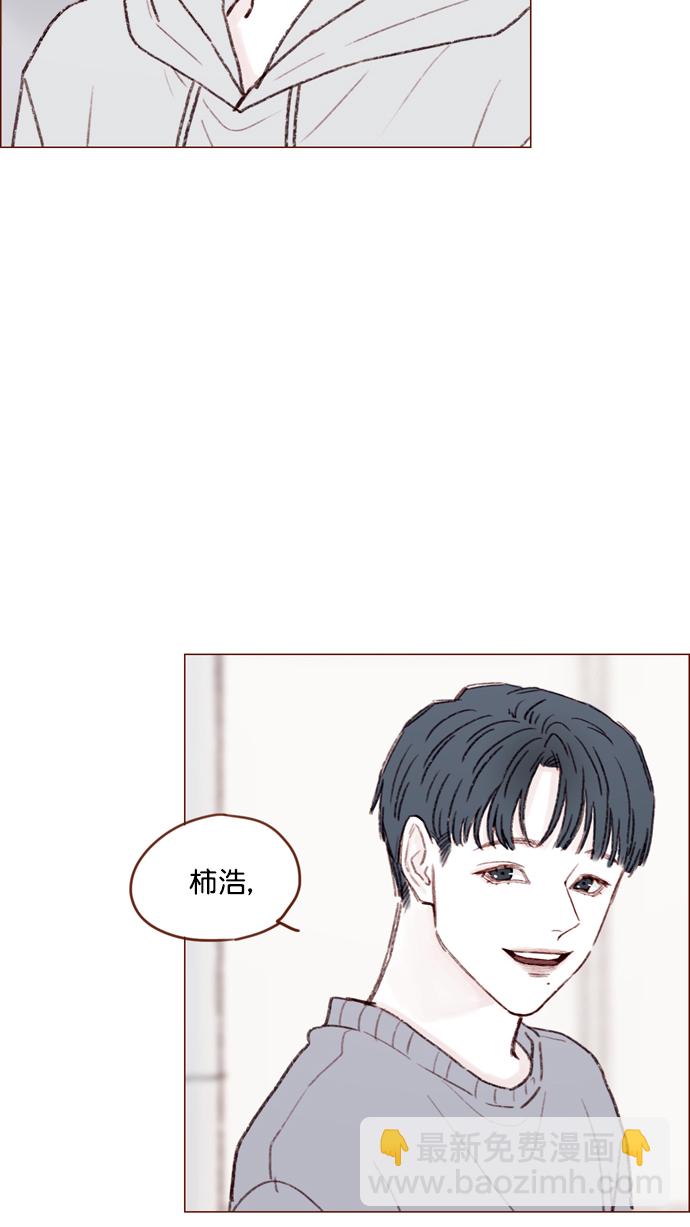 🍚喜欢我的小柿子 [第116话] 我一个人也能吃得很香啦 第12页