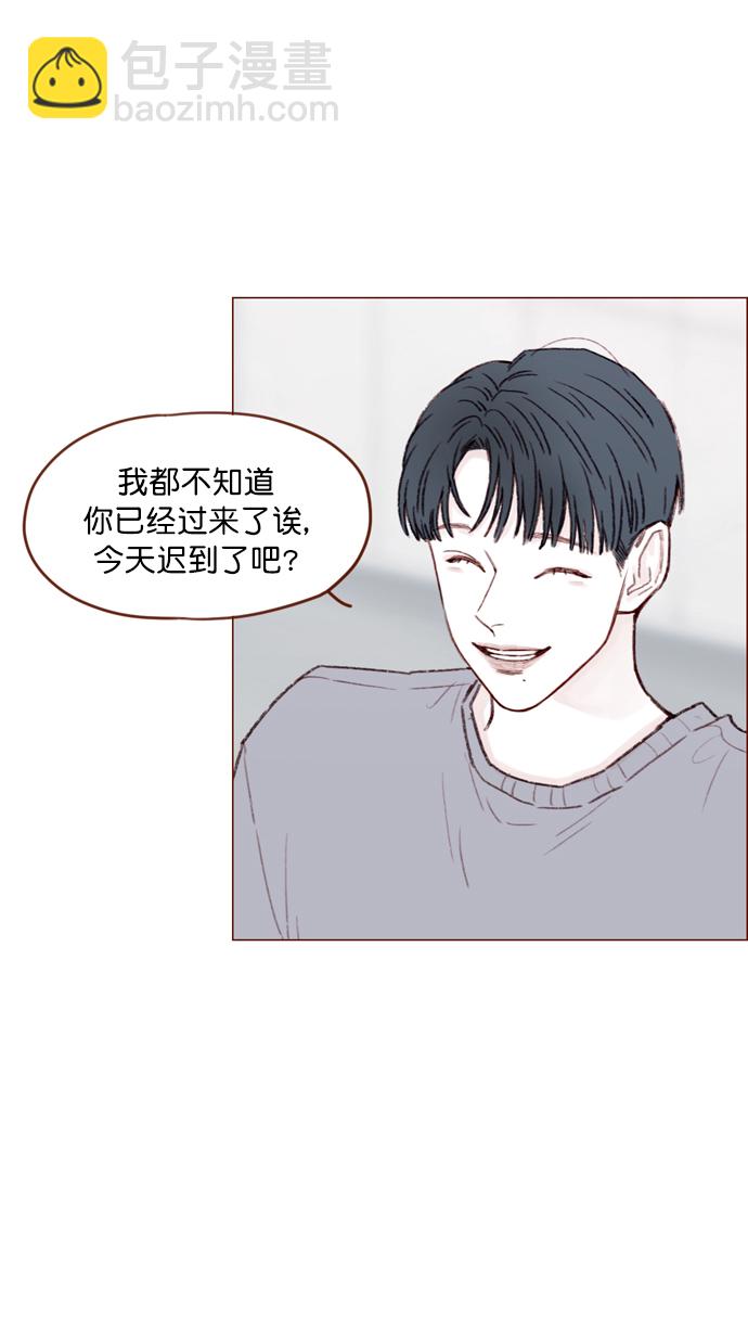 🍚喜欢我的小柿子 [第116话] 我一个人也能吃得很香啦 第14页