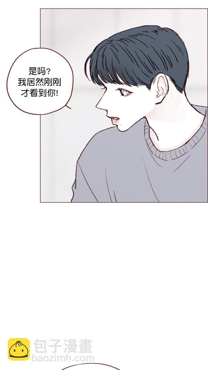 🍚喜欢我的小柿子 [第116话] 我一个人也能吃得很香啦 第16页