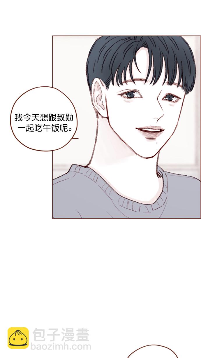 🍚喜欢我的小柿子 [第116话] 我一个人也能吃得很香啦 第24页