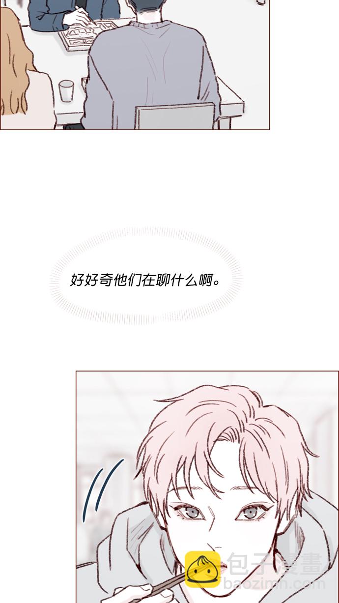 🍚喜欢我的小柿子 [第116话] 我一个人也能吃得很香啦 第40页
