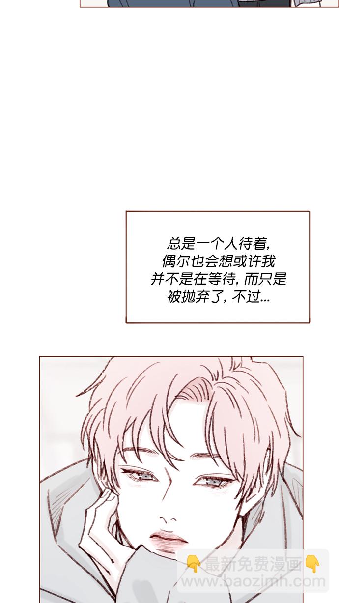 🍚喜欢我的小柿子 [第116话] 我一个人也能吃得很香啦 第47页