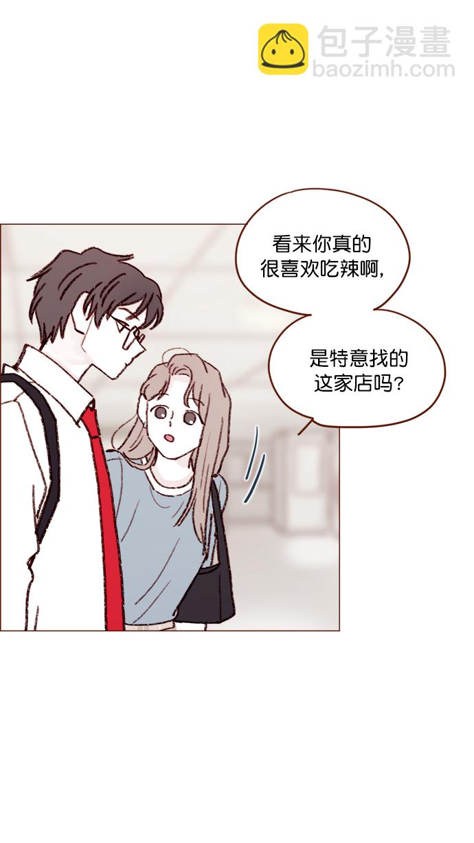 🍚喜欢我的小柿子 [第120话] 压根就没有不可爱的地方！ 第20页