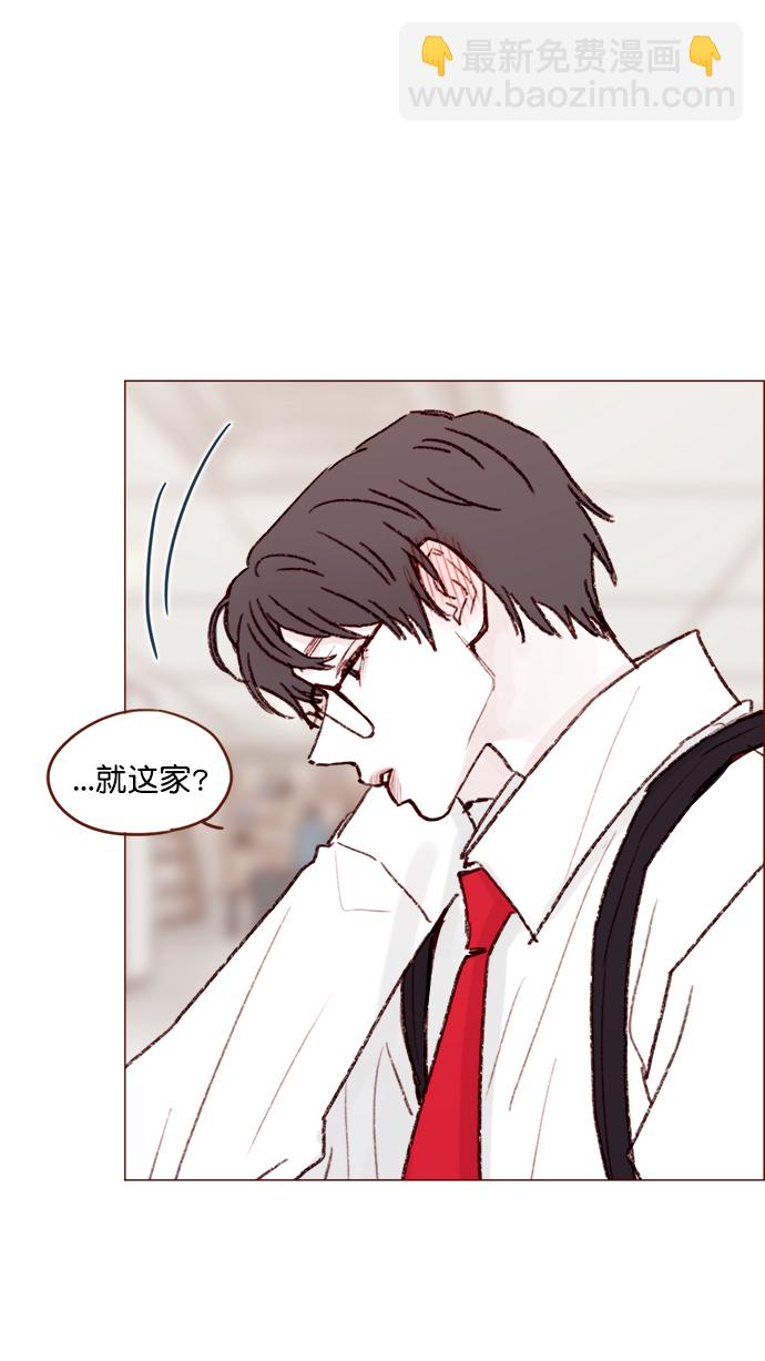 🍚喜欢我的小柿子 [第120话] 压根就没有不可爱的地方！ 第25页