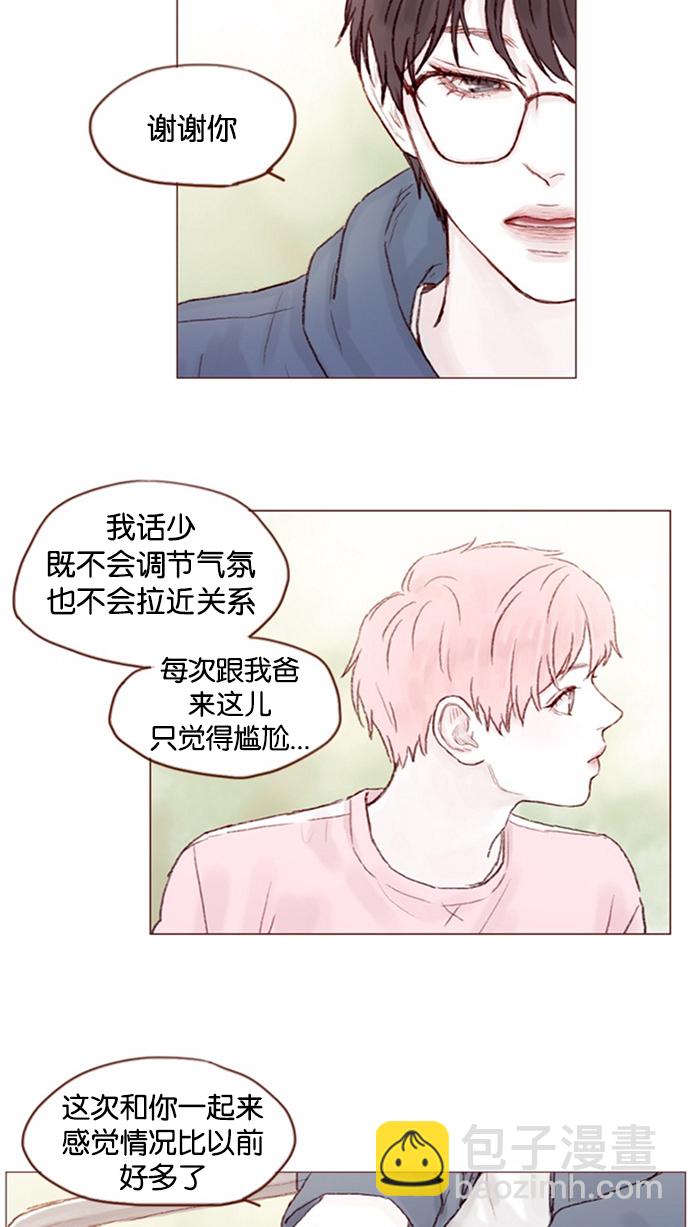 🍚喜欢我的小柿子 [第13话] 我们肯定会特别合拍 ? 第12页