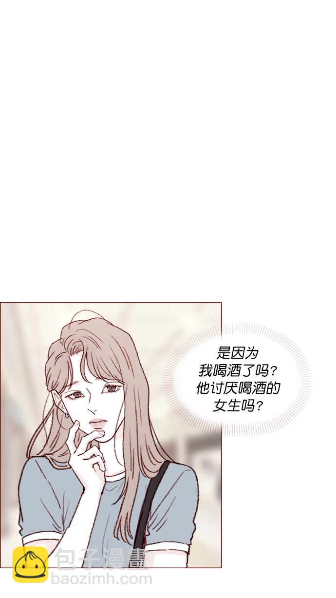 🍚喜欢我的小柿子 [第122话] 也还太小啊 第19页