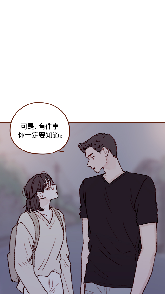 🍚喜欢我的小柿子 [第124话]  肯定承受不了... 第23页