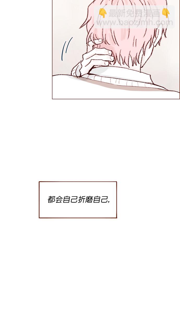 🍚喜欢我的小柿子 [第124话]  肯定承受不了... 第26页