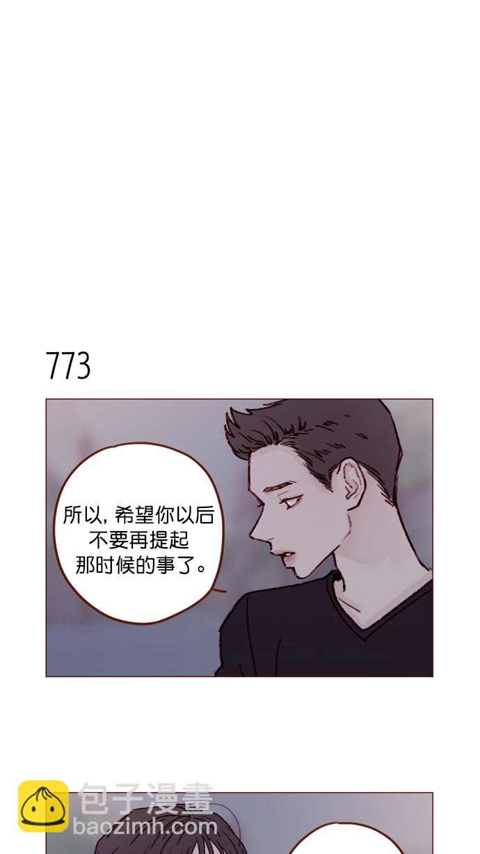 🍚喜欢我的小柿子 [第124话]  肯定承受不了... 第30页