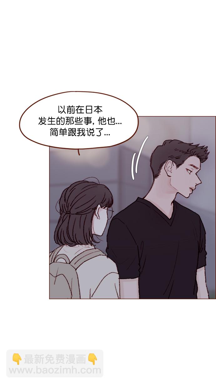 🍚喜欢我的小柿子 [第124话]  肯定承受不了... 第8页