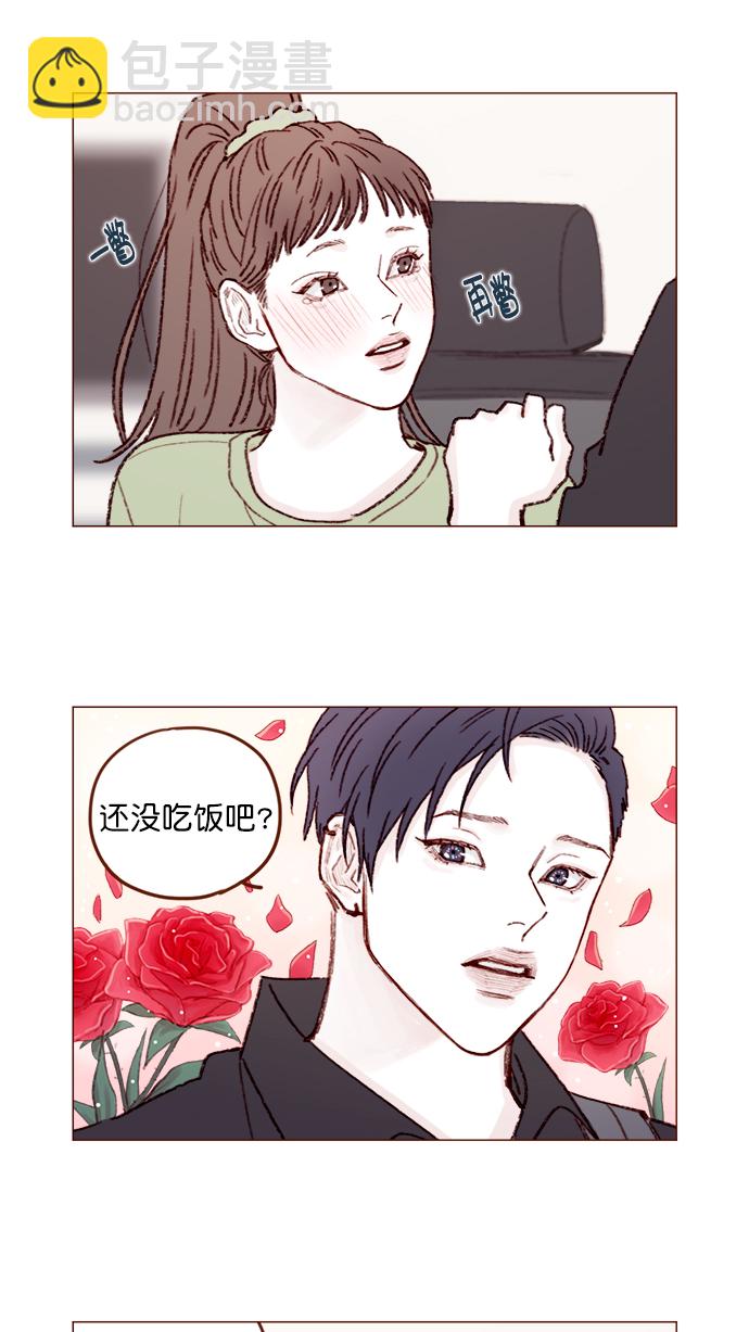 🍚喜欢我的小柿子 [第126话] 你打算就这样让他一直误会下去吗？ 第10页