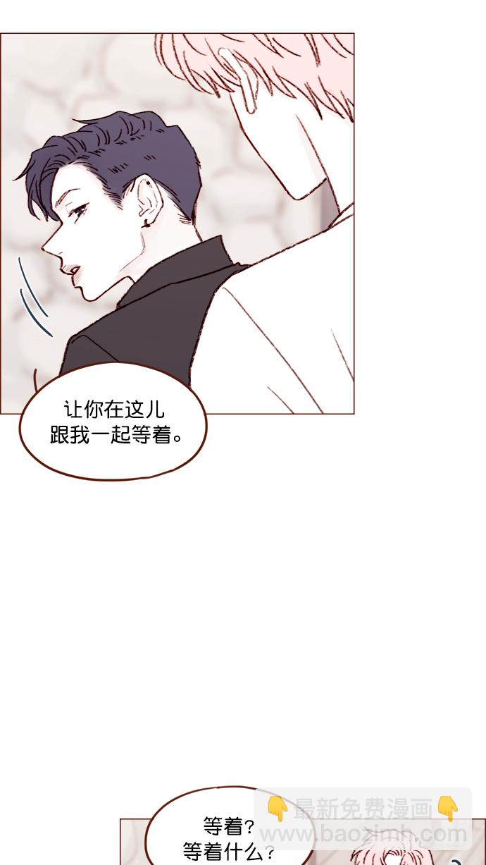 🍚喜欢我的小柿子 [第126话] 你打算就这样让他一直误会下去吗？ 第20页