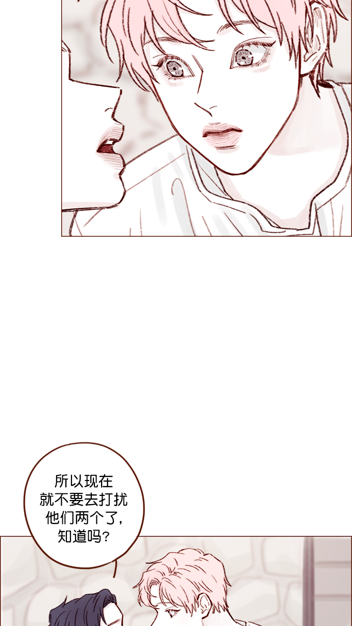 🍚喜欢我的小柿子 [第126话] 你打算就这样让他一直误会下去吗？ 第33页