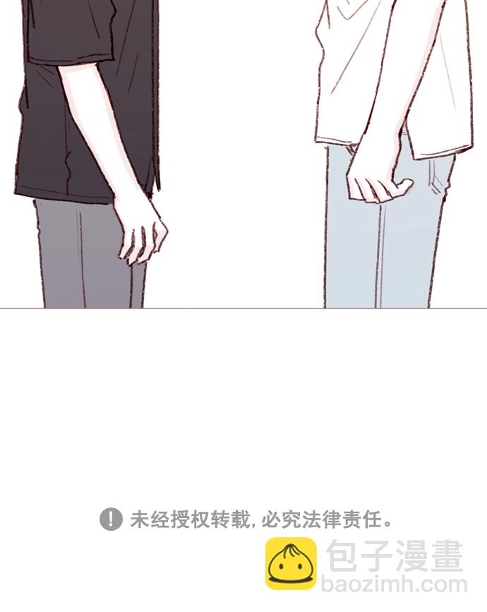 🍚喜欢我的小柿子 [第126话] 你打算就这样让他一直误会下去吗？ 第40页