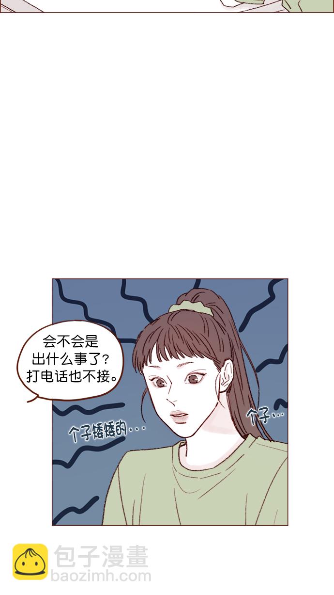🍚喜欢我的小柿子 [第128话] 这得摊牌了才知道啊 第19页