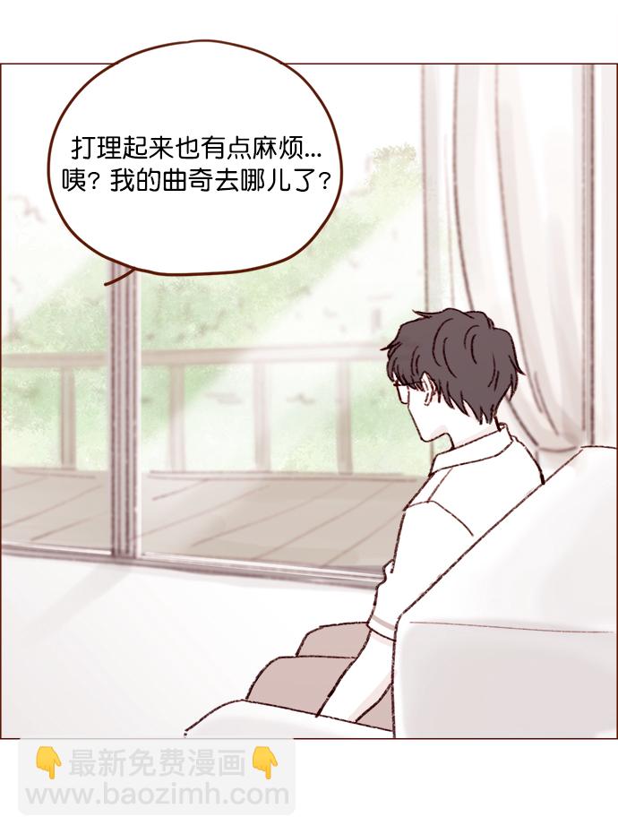 🍚喜欢我的小柿子 [第130话] 你男朋友不会说什么吗？ 第22页