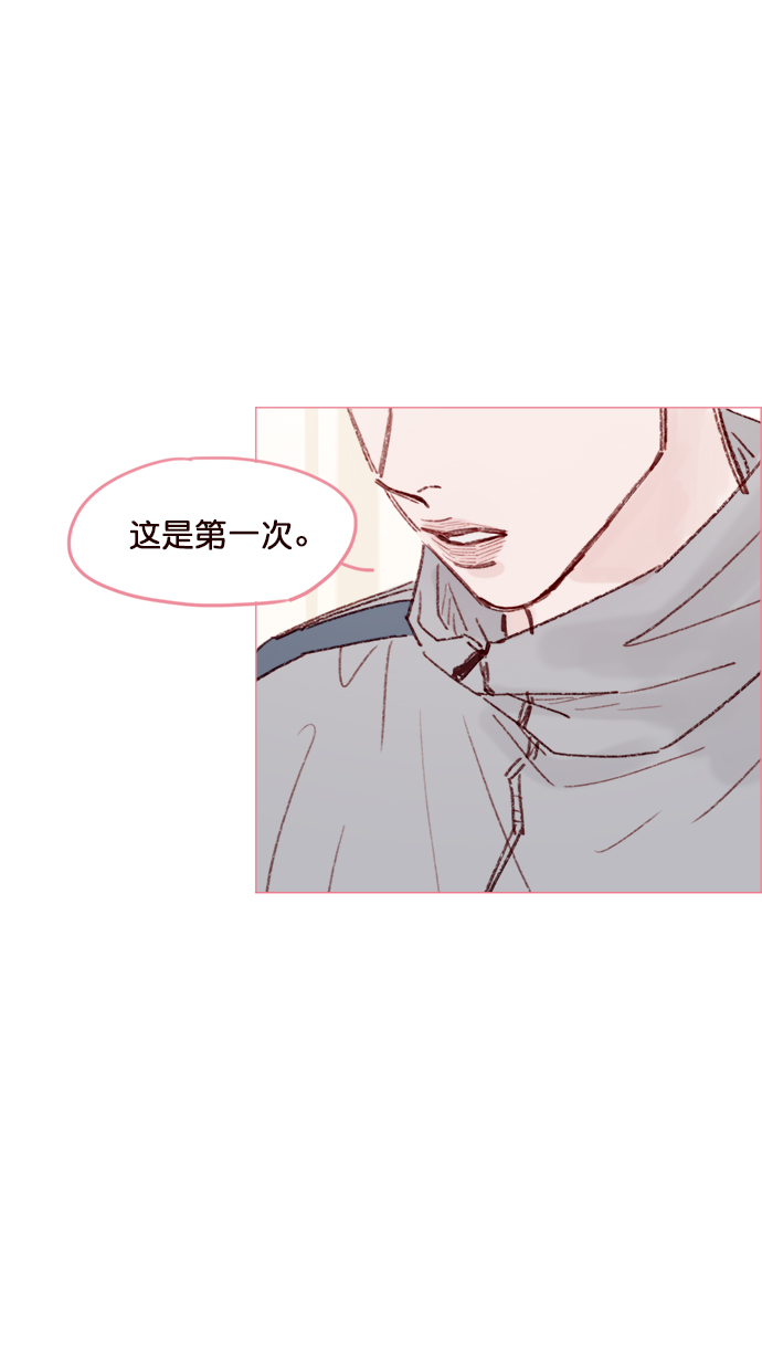 🍚喜欢我的小柿子 [第132话] 这是我第一次来,跟你... 第23页