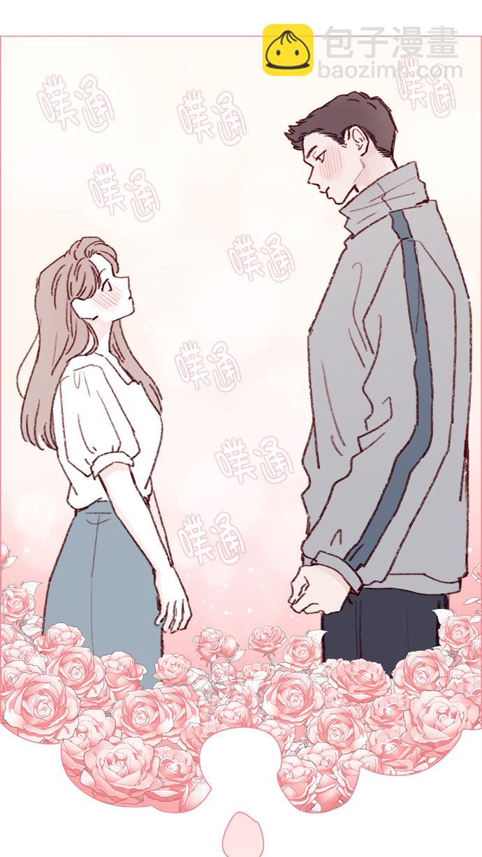 🍚喜欢我的小柿子 [第132话] 这是我第一次来,跟你... 第28页