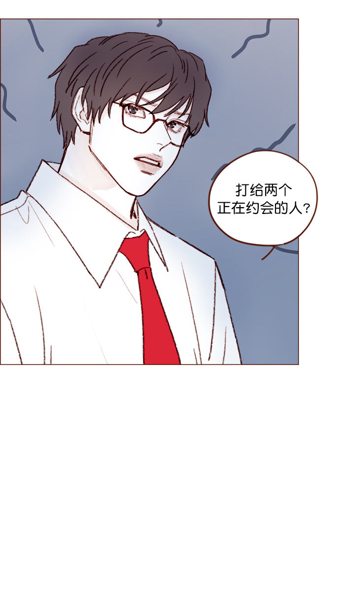 🍚喜欢我的小柿子 [第132话] 这是我第一次来,跟你... 第38页