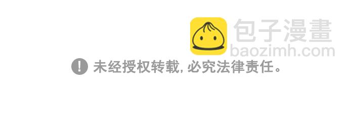 🍚喜欢我的小柿子 [第132话] 这是我第一次来,跟你... 第43页