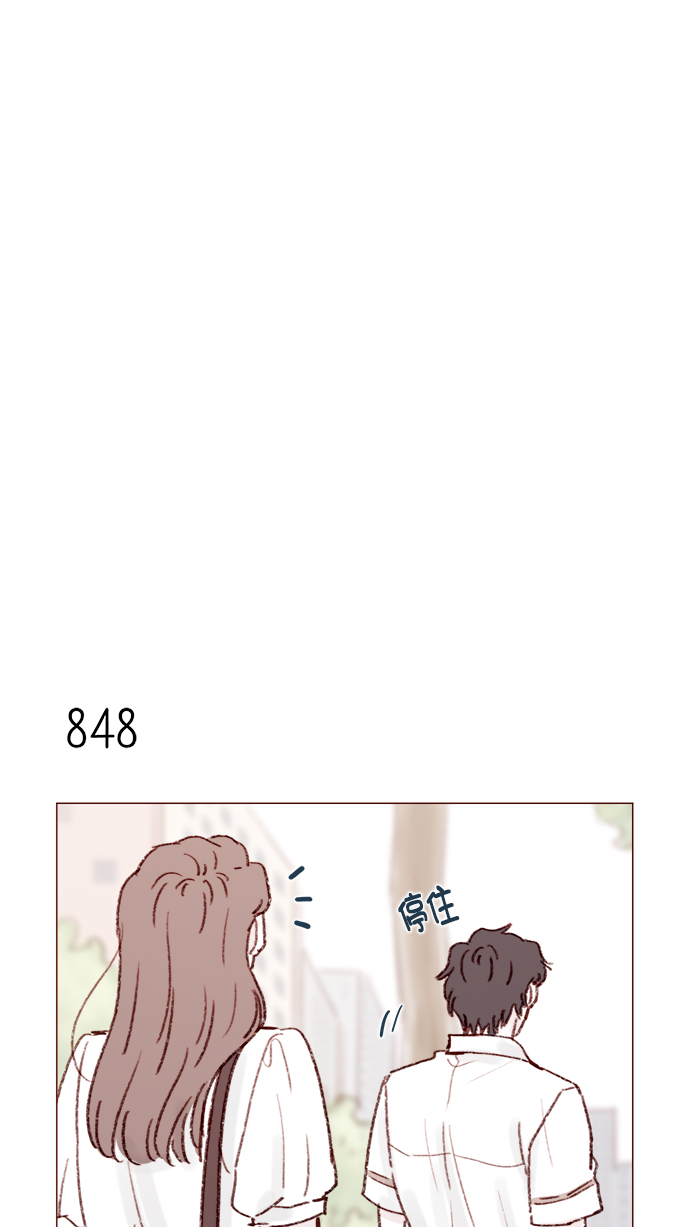 🍚喜欢我的小柿子 [第134话] 生起气来也好有感觉啊 第18页