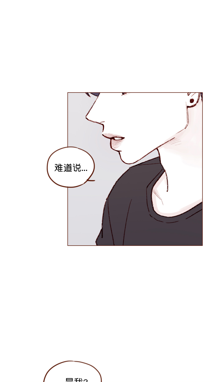 🍚喜欢我的小柿子 [第140话] 嗨，柿浩 第30页