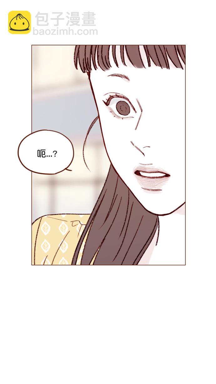 🍚喜欢我的小柿子 [第140话] 嗨，柿浩 第32页
