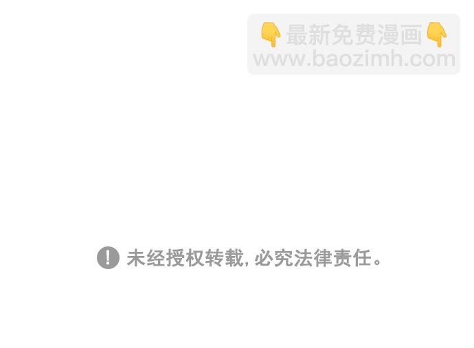 🍚喜欢我的小柿子 [第140话] 嗨，柿浩 第36页