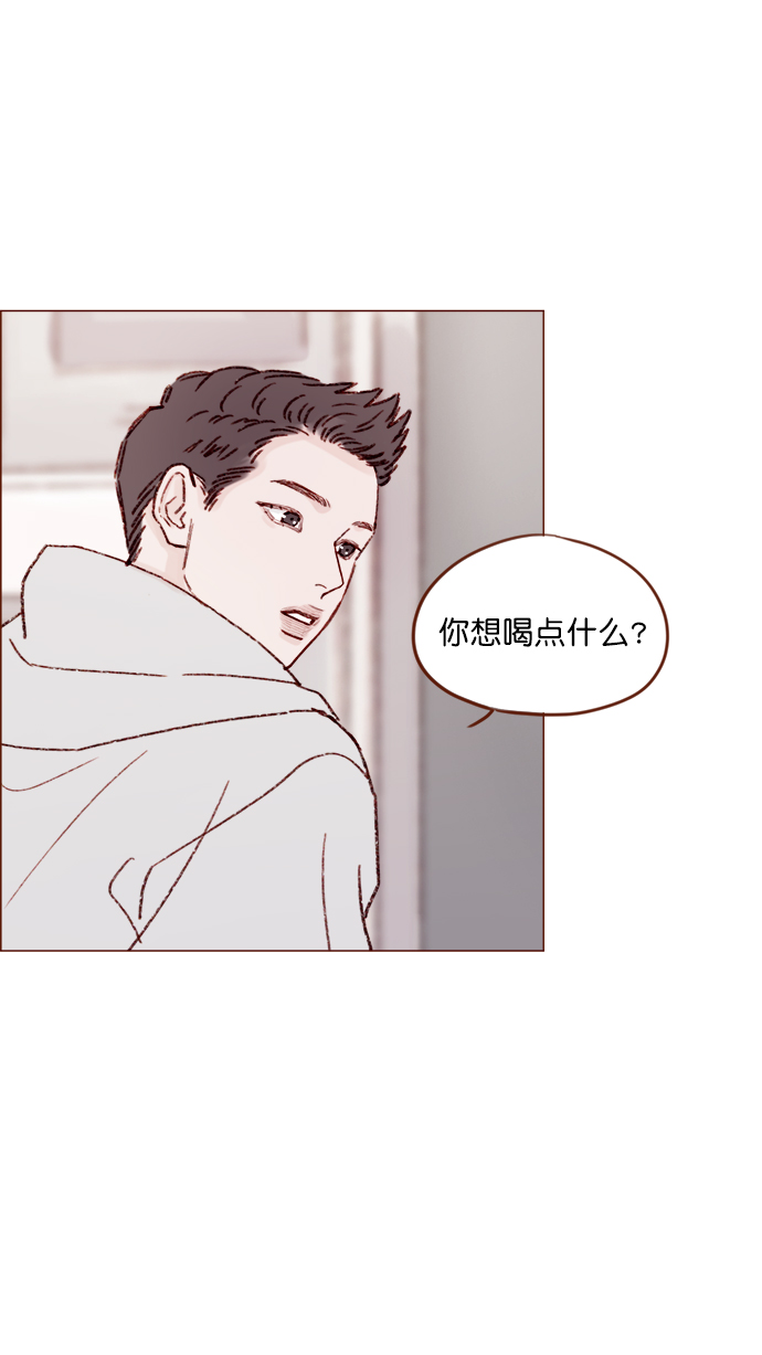 🍚喜欢我的小柿子 [第142话] 要不我给你做？ 第28页