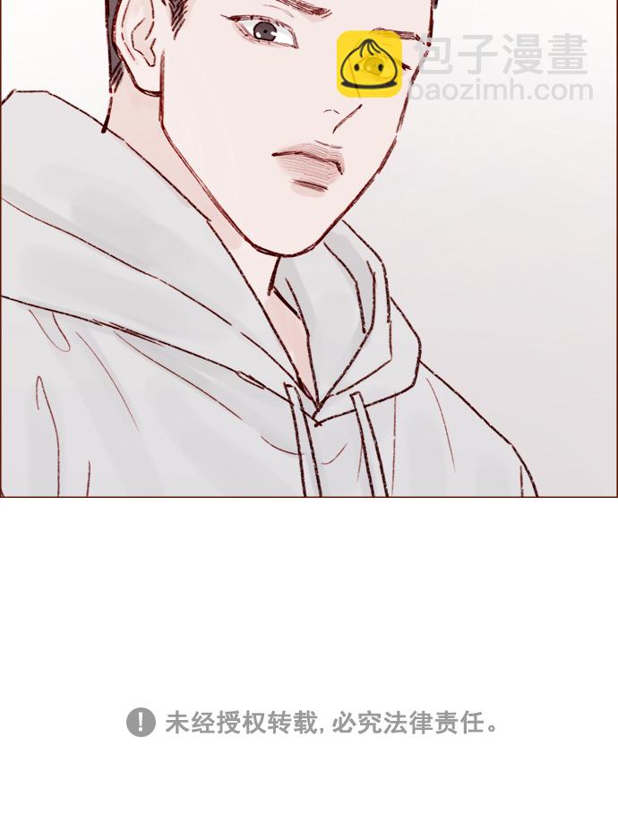 🍚喜欢我的小柿子 [第142话] 要不我给你做？ 第38页