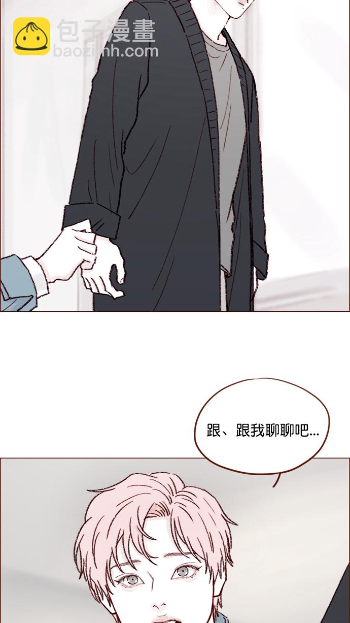 🍚喜欢我的小柿子 [第144话] 当教室里根本没自己这个人吧 第14页