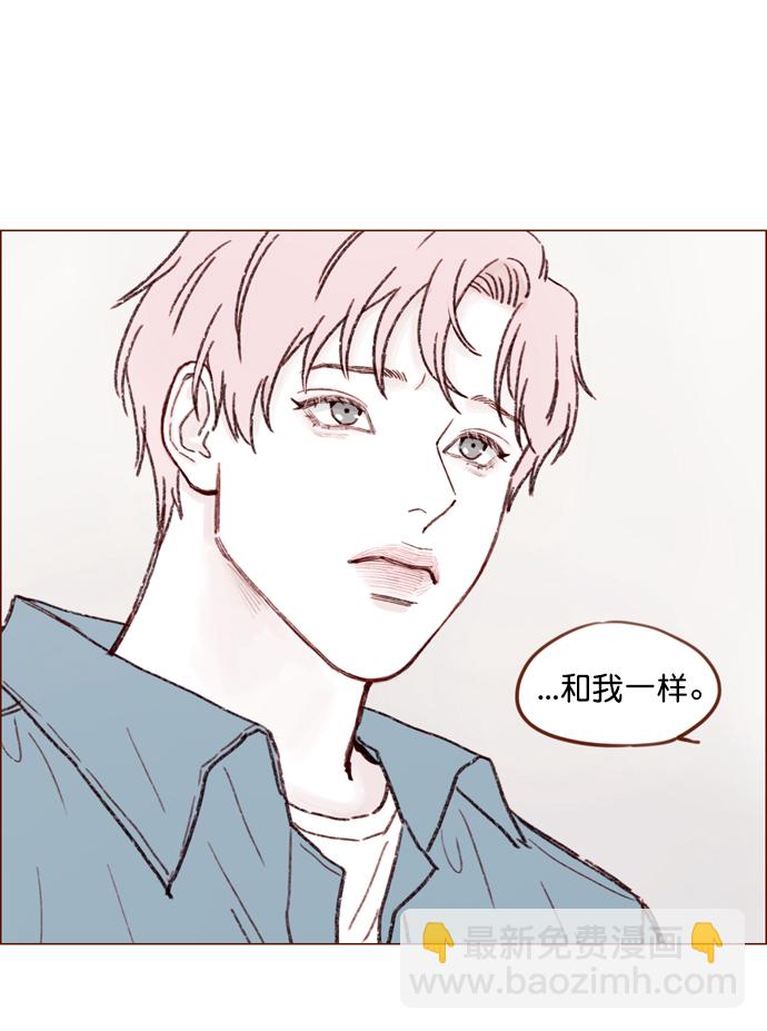 🍚喜欢我的小柿子 [第144话] 当教室里根本没自己这个人吧 第20页