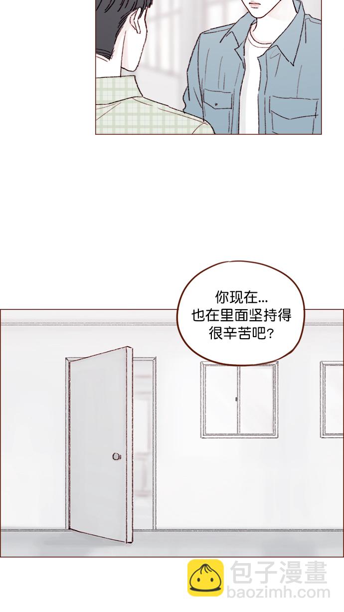 🍚喜欢我的小柿子 [第144话] 当教室里根本没自己这个人吧 第33页