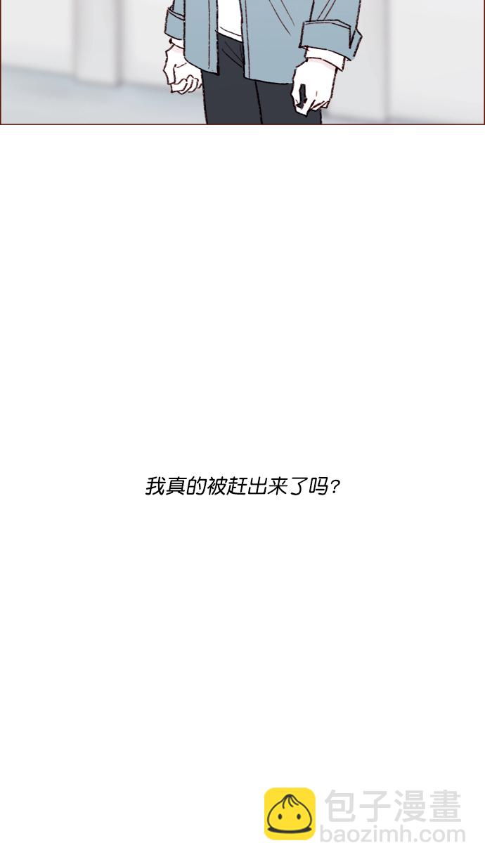 🍚喜欢我的小柿子 [第144话] 当教室里根本没自己这个人吧 第37页