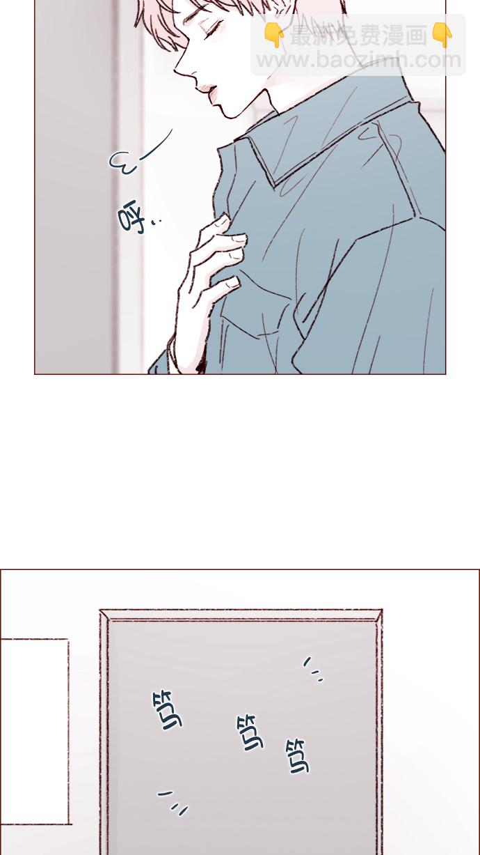🍚喜欢我的小柿子 [第144话] 当教室里根本没自己这个人吧 第41页