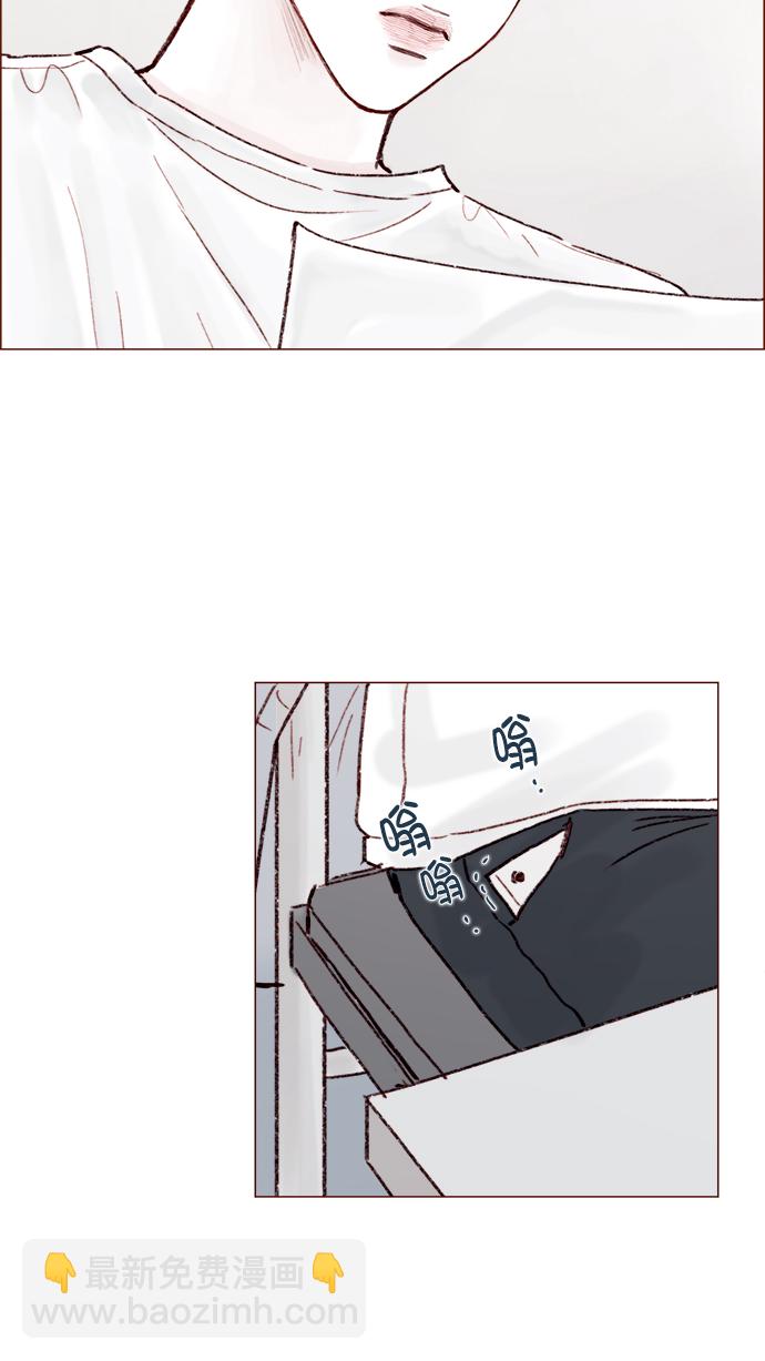 🍚喜欢我的小柿子 [第146话] 求求你别这样 第2页