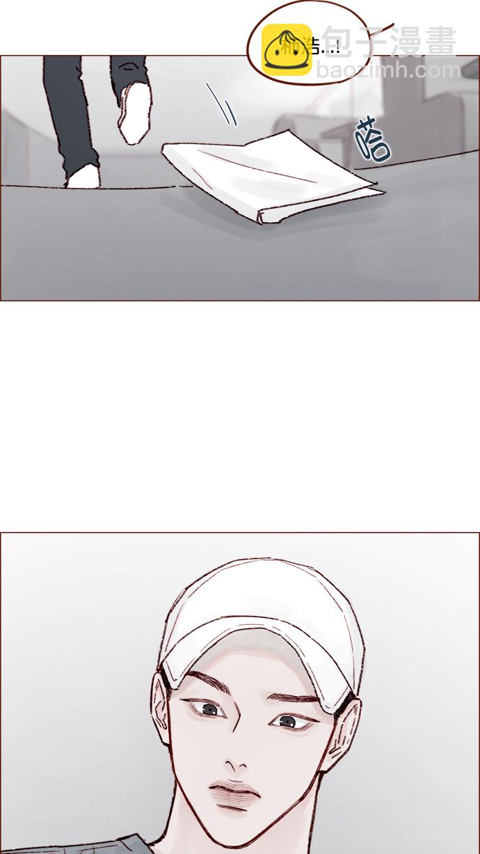 🍚喜欢我的小柿子 [第146话] 求求你别这样 第21页