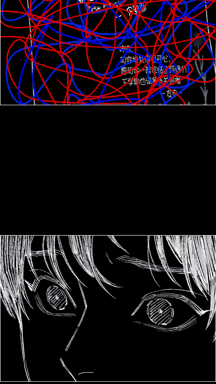 🍚喜欢我的小柿子 [第146话] 求求你别这样 第28页