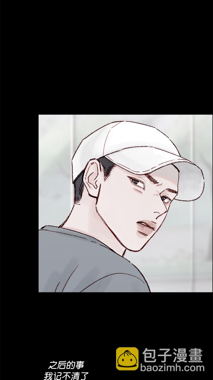 🍚喜欢我的小柿子 [第146话] 求求你别这样 第38页