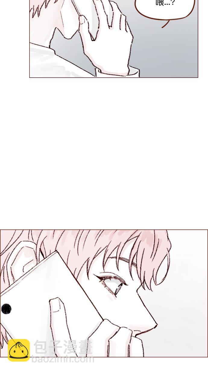 🍚喜欢我的小柿子 [第146话] 求求你别这样 第4页