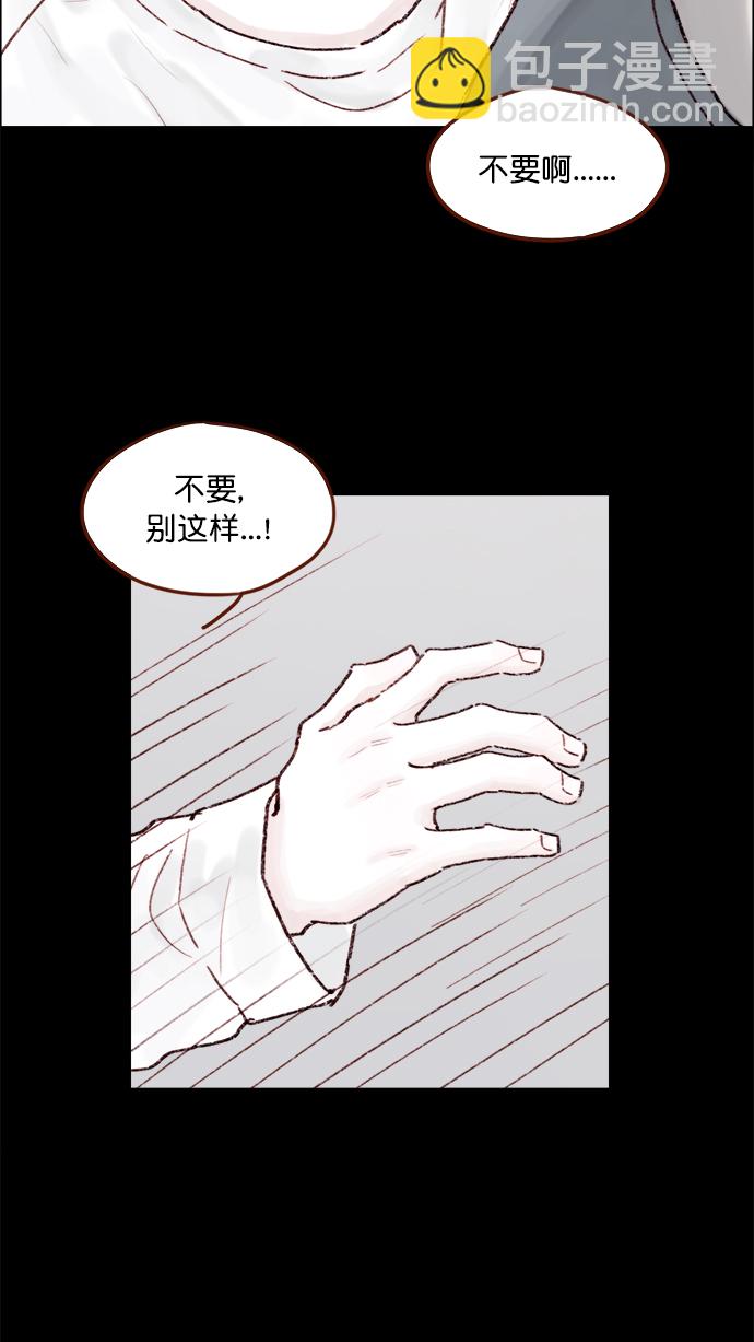 🍚喜欢我的小柿子 [第146话] 求求你别这样 第50页