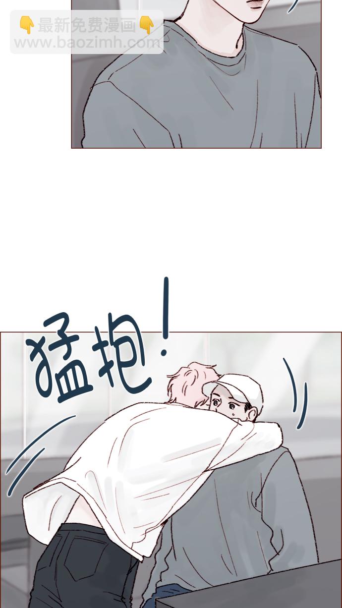 🍚喜欢我的小柿子 [第146话] 求求你别这样 第8页