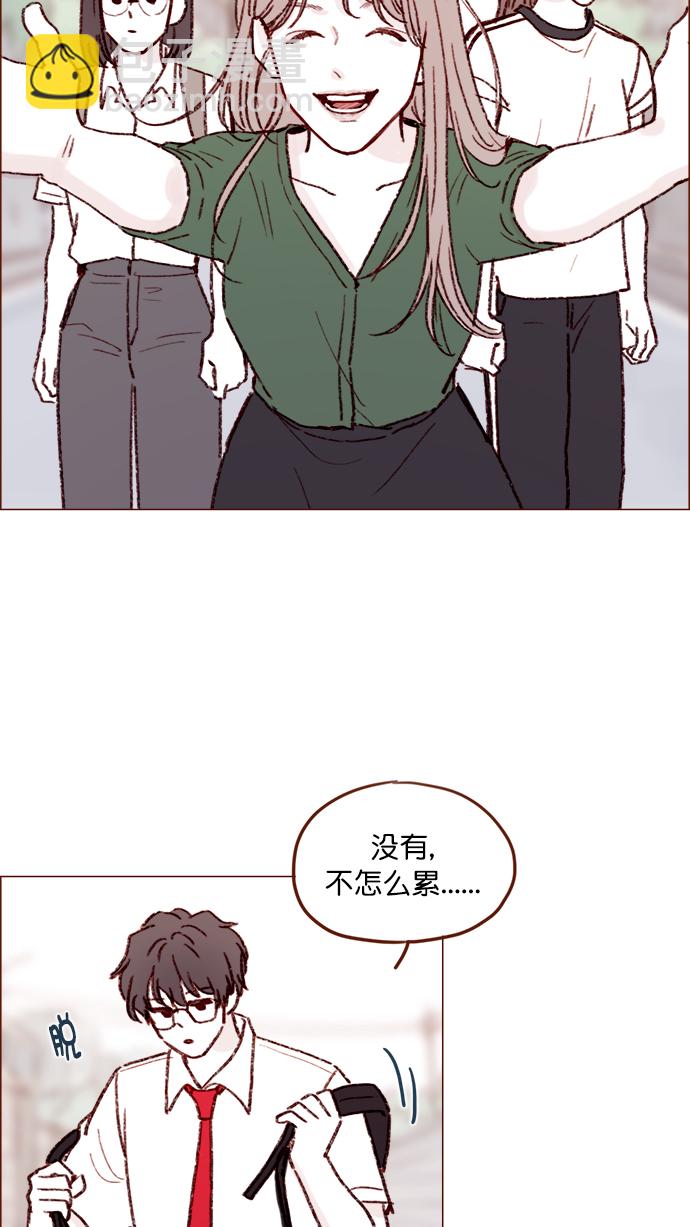 🍚喜欢我的小柿子 [第148话] 是我的喜欢让他觉得不自在了吗？ 第19页