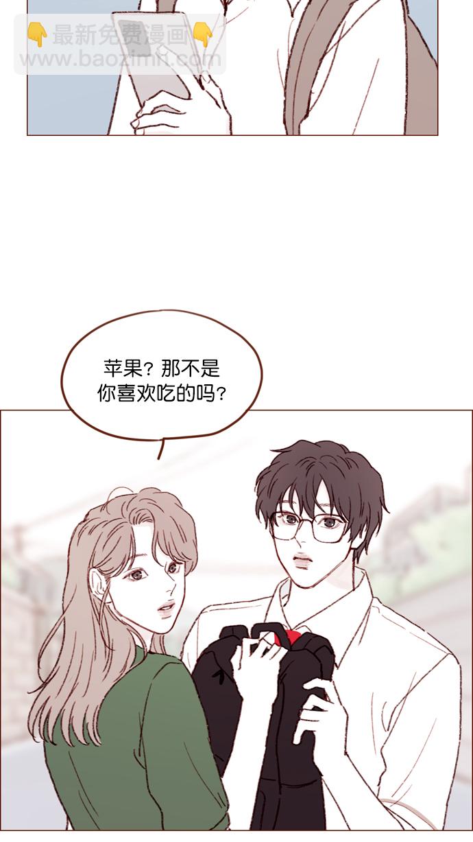 🍚喜欢我的小柿子 [第148话] 是我的喜欢让他觉得不自在了吗？ 第26页