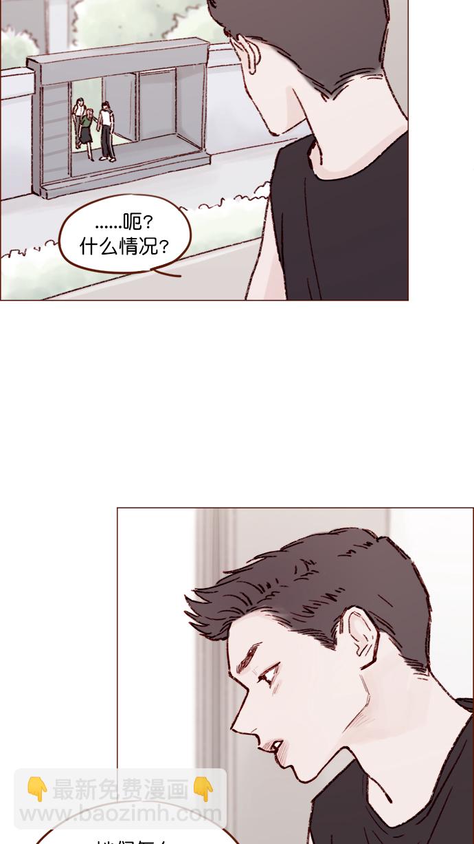 🍚喜欢我的小柿子 [第150话] 我却没能对它负责 第19页