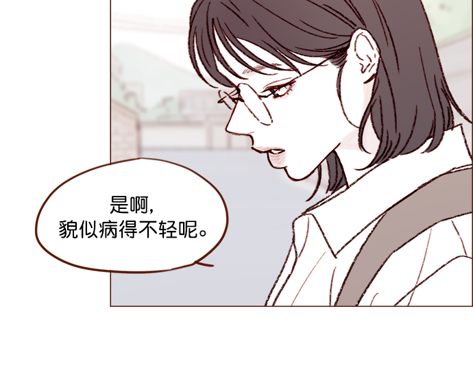 🍚喜欢我的小柿子 [第150话] 我却没能对它负责 第22页