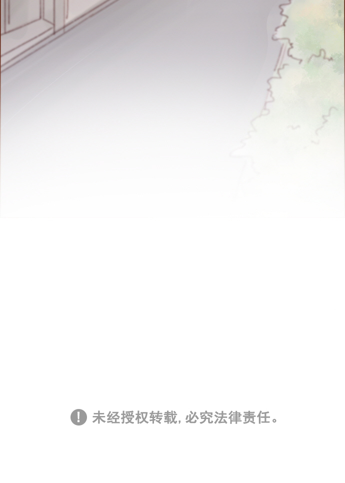 🍚喜欢我的小柿子 [第150话] 我却没能对它负责 第38页