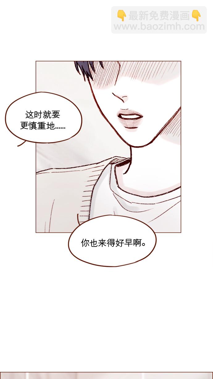 🍚喜欢我的小柿子 [第154话] 要是再不说的话，下一秒就要晕过去了 第23页
