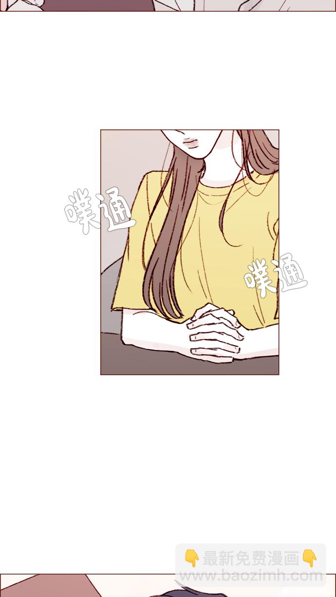 🍚喜欢我的小柿子 [第154话] 要是再不说的话，下一秒就要晕过去了 第32页