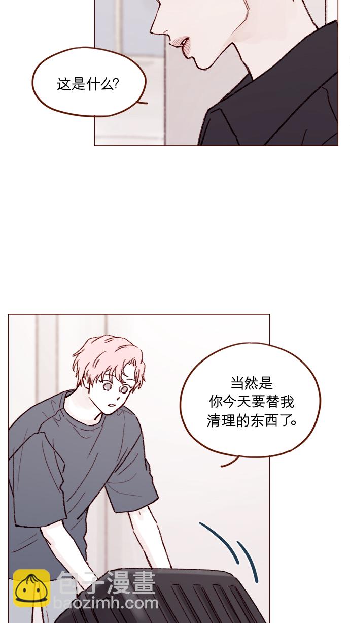🍚喜欢我的小柿子 [第156话] 拒绝了我的吻！ 第12页